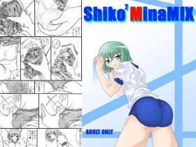 Staxxx ShikoShikoMinaMIX - Lucky star Compilation