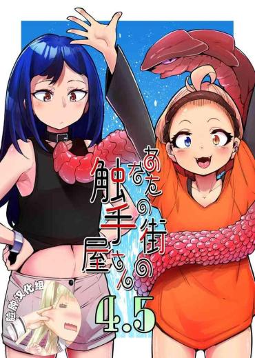 Thot Anata No Machi No Shokushuya-san 4.5 – Original