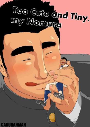 [Gakuranman] Too Cute And Tiny, My Nomura (Uncensored)