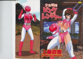 Girlongirl Shoujo Sentai Pink Ranger Gay Cumshots