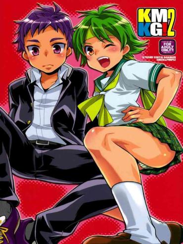 Brazilian KMKG! 2 – Kyuushu Sentai Danjija Naughty