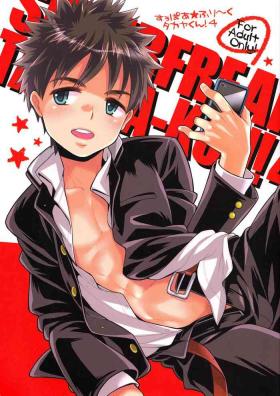 Sexteen Super Freak Takaya-kun! 4 - Ookiku furikabutte | big windup Stripper