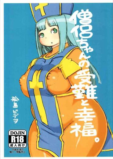 Pregnant Soryo-chan No Junan – Dragon Quest Iii Dragon Quest Perra