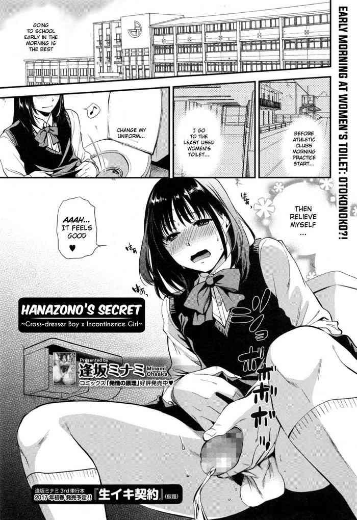 Hogtied [Ohsaka Minami] Himitsu No Hanazono-kun ~ Josou Danshi X Shikkin Joshi ~ | Hanazono's Secret ~Cross-dresser Boy X Incontinence Girl~ (COMIC JSCK Vol. 8) [English] [adamar] [Digital]