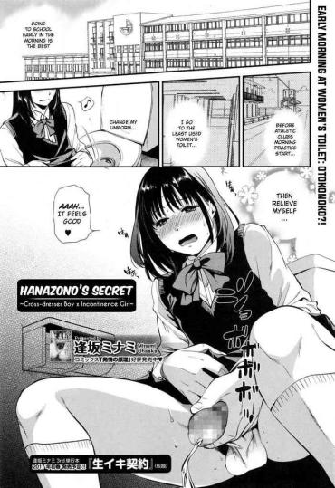 Hogtied [Ohsaka Minami] Himitsu No Hanazono-kun ~ Josou Danshi X Shikkin Joshi ~ | Hanazono's Secret ~Cross-dresser Boy X Incontinence Girl~ (COMIC JSCK Vol. 8) [English] [adamar] [Digital]