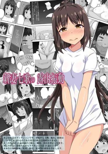 Chastity Niizuma Nanaka No Roshutsu Shindou – Original Sem Camisinha