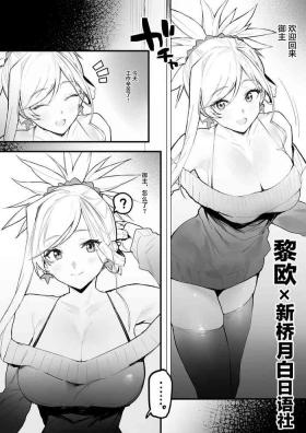 Anal Porn Kaettara Musashi-chan ga Iru Seikatsu - Fate grand order Pick Up