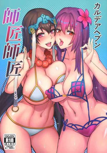 Celebrity Sex Scene Chaldea Heaven Shishou Shishou – Fate Grand Order