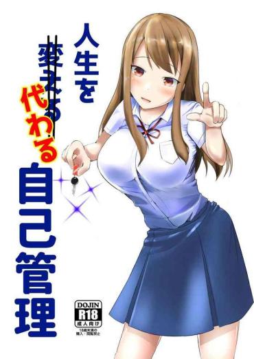 [Mochi To Shiawae (Mato)] Jinsei O Kawaru Jiko Kanri [Digital]