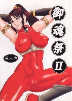 Asshole Mitama Matsuri II - Soulcalibur Sexy Girl