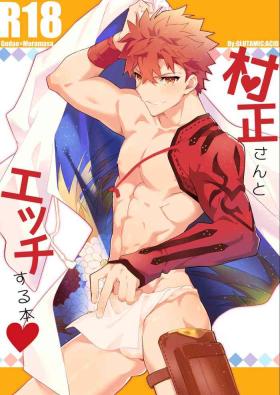 Cums [GLUTAMIC:ACID (Tanunosuke)] Muramasa-san to Ecchi Suru Hon -Yokou Renshuuhen- (Fate/Grand Order) [Digital] - Fate grand order Gay Oralsex