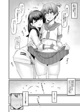 Gay Public Rikka-chan, Yuuta ni Josou Saseru - Ssss.gridman Putas