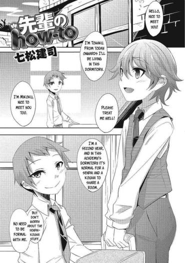 [Nanamatsu Kenji] Senpai No How-to | Senpai's How To (Otokonoko HEAVEN Vol. 25 DMM Tokubetsu Ban) [English] [Tabunne Scans] [Digital]