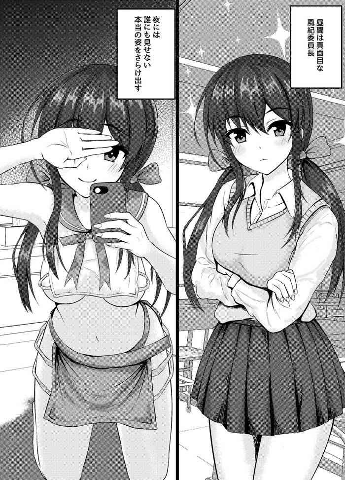 [Asagao] Majime Na Onnanoko Mo Uraaka De Wa H Na Koto Shiteru Manga