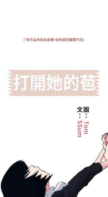 Naked Sex 打開她的苞 1-12  Ngentot