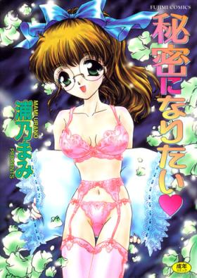 Lady Himitsu ni Naritai | I want to become secret Real Amature Porn