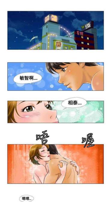 Large 危險同居 1-32  Mom