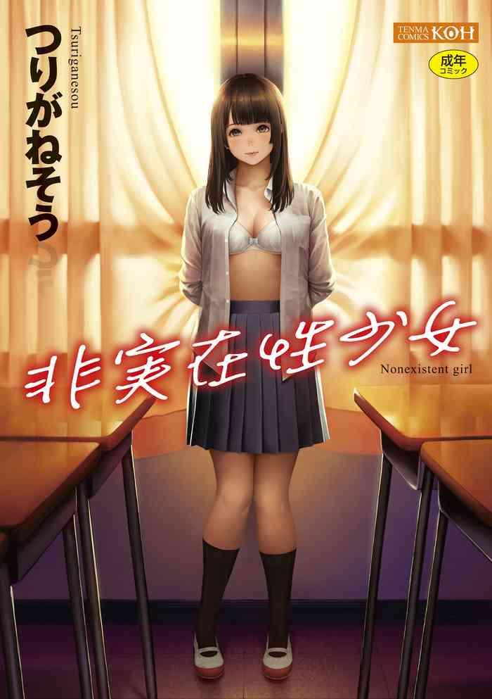 Gayporn Hijitsuzaisei Shoujo - Nonexistent girl Amateur Asian