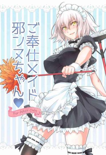 Muscles Gohoushi Maid Jeanne-chan – Fate Grand Order Jocks