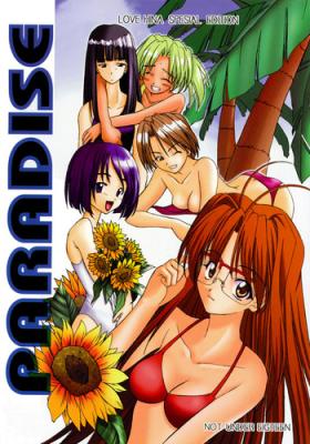 Work Paradise - Love hina First Time