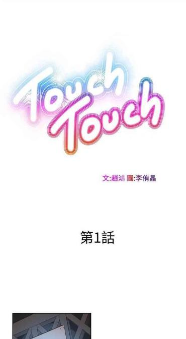 Nudist TouchTouch 1-50  This