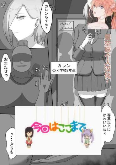 Teen Blowjob [Netorare No Tami] "7-nichikan No Netorase Kiroku" ~Tsuma Shiten~ Dai-1-wa Omake [Chinese] [星空愿个人汉化] – Original Negro