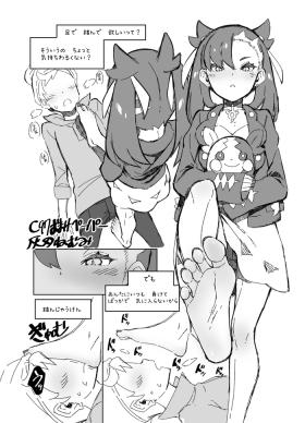 Throat C97 Omake Paper Marnie-chan to Saitou no Rakugaki Paper - Pokemon | pocket monsters Footworship