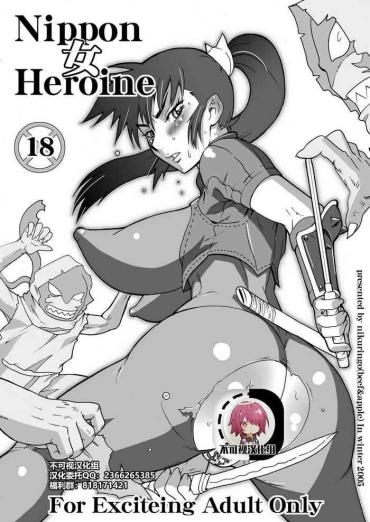 Exgirlfriend Nippon Onna Heroine – Soulcalibur