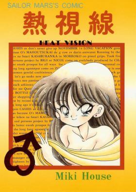 Flagra Heat Vision | Netsu Shisen - Sailor moon Slave