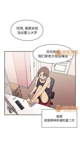 Point Of View 罪與罰 1-41 Trannies