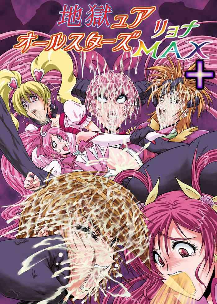 Gay Cumshots Hellcure All Stars Ryona MAX +Plus - Pretty cure Squirt