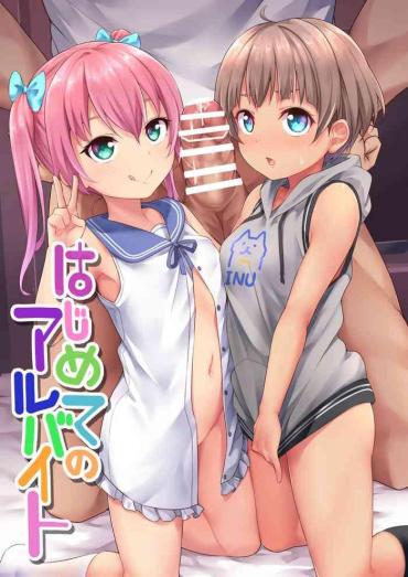 Shemales Hanoka Yuri X Kitani Chisato – Hajimete No Arbeit – Original