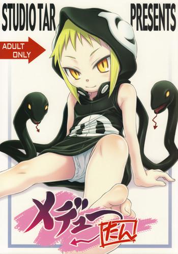 Les Medhu-tan - Soul Eater Awesome