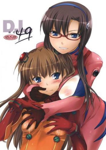 (CT14) [Digital Lover (Nakajima Yuka)] D.L.Action 49 (Neon Genesis Evangelion)