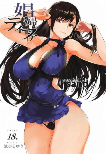 Ex Gf Shoufu Tifa – Final Fantasy Vii