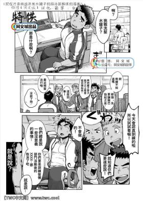 Blow Job Imasara Shampoo Bottle Challenge o Suru Suieibu Coach no Manga | 现在才来挑战洗发水罐子的游泳部教练的漫画 - Original Milfsex