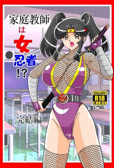 Perfect Ass Katei Kyoushi Wa Onna Ninja!? Kanketsuhen – Original