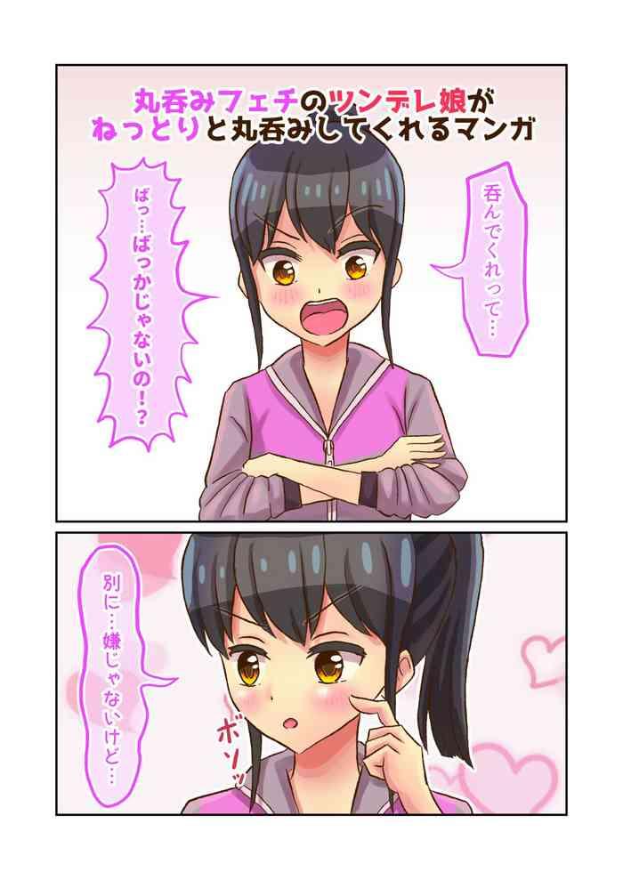 Students Marunomi Feti no Tsundere Musume ga Nettori to Marunomi shite kureru Manga - Original Vadia