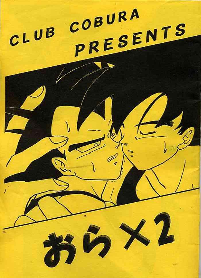 Gay Cut Ora X 2 - Dragon Ball 18 Porn