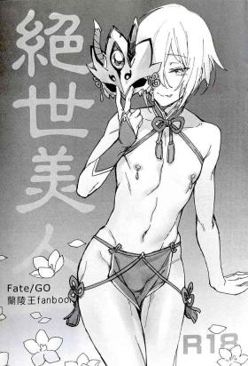 Role Play Jueshi Meiren - Fate grand order Lolicon