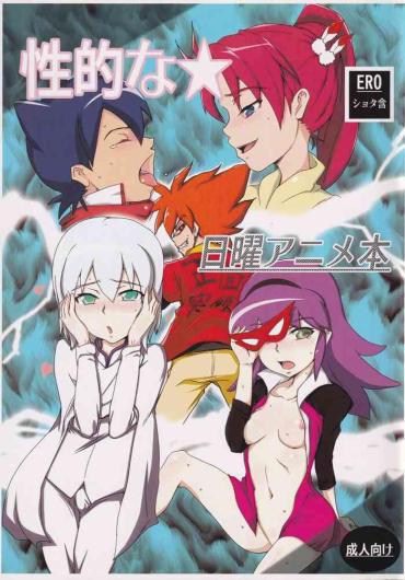 Free Blowjobs Seiteki Na Nichiyou Anime Bon – Battle Spirits