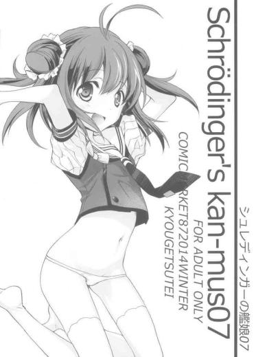 Stepmom (C87) [Kyougetsutei (Miyashita Miki)] Schrodinger No Kan Musume 07 – Schrödinger's Kan-mus07 (Kantai Collection -KanColle-) – Kantai Collection Curious