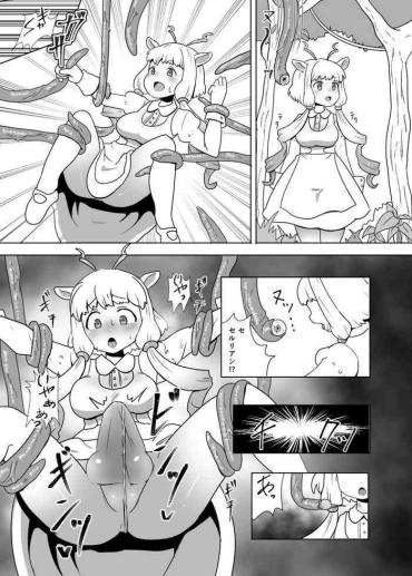 Orgame 触手型セルリアン（？）に搾られるふたマーコールさん漫画 – Kemono Friends