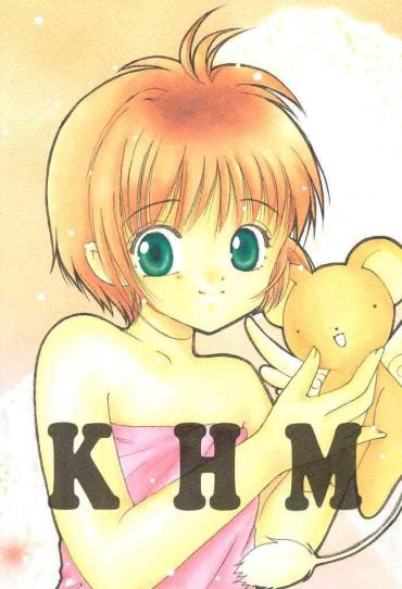 Ginger KHM – Cardcaptor Sakura