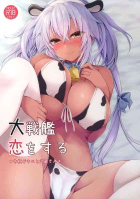 Cum Swallowing Daisenkan Koi o Suru Ushigara Bikini to Musashi-san - Kantai collection Hot Girl Porn