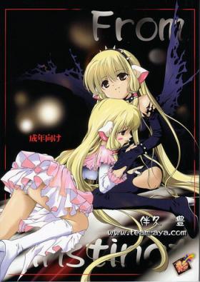Yanks Featured From instinct - Chobits Interracial Sex
