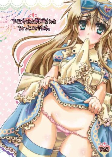 Sloppy Blowjob [Potosu Koubou (Chaa)] Alice-chan To Boushiya-san No Chotto Ecchi Na Hon. (Alice In The Country Of Hearts) [Digital] – Alice In The Country Of Hearts Squirt