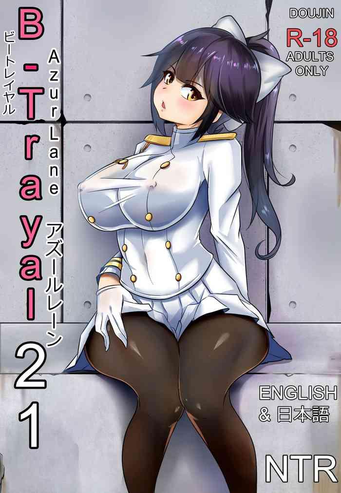 Milf Sex B-Trayal 21 Takao - Azur lane Newbie
