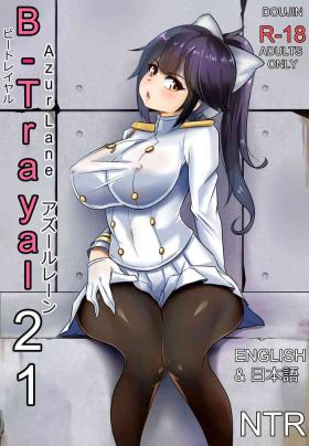 Spying B-Trayal 21 Takao - Azur lane Caiu Na Net