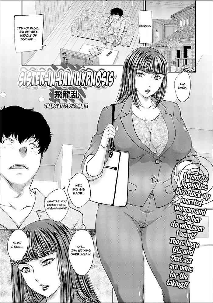 Telugu [Hiryuu Ran] Gishi Saimin | Sister-in-Law Hypnosis (Web Haishin Gekkan Tonari No Kininaru Oku-san Vol. 008) [English] [Dummie]  Gay Solo